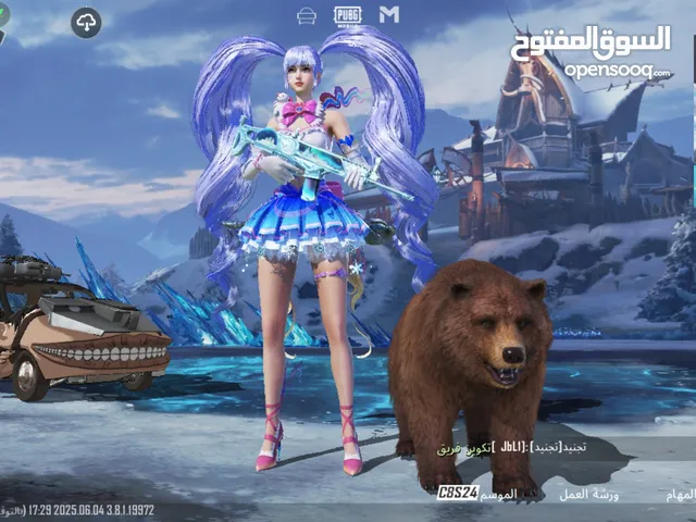 Pubg Accounts and Characters for Sale in Benghazi