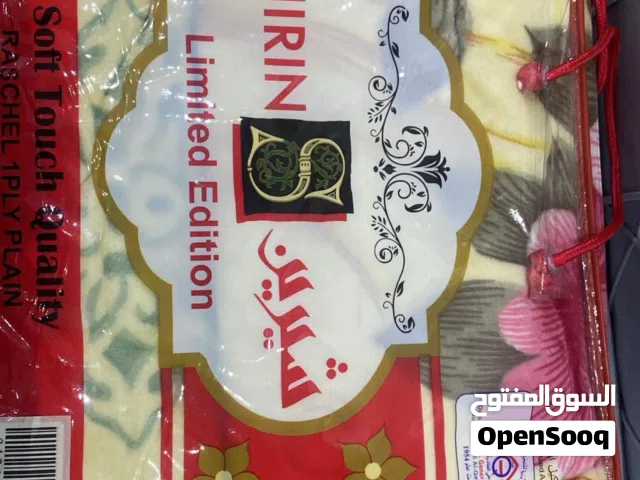 بطانيه من شركه محلات دنيا للتجاره العامه بطانيتين 2