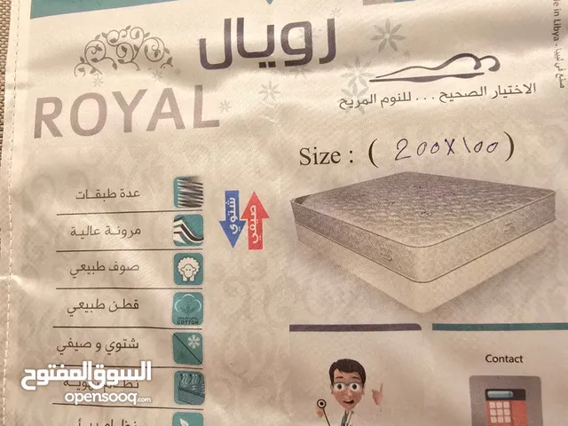 فراش فردي الربيع درجة اولى 30 cm