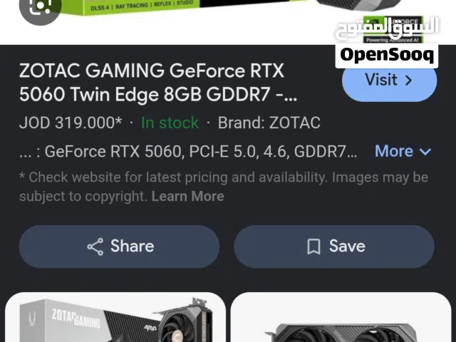 zotac 5060  للبدل على اضعف