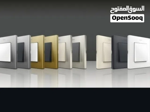 سورات أنيقة من شركة simon ارتقي بمنزك بأحداث التجهيزات