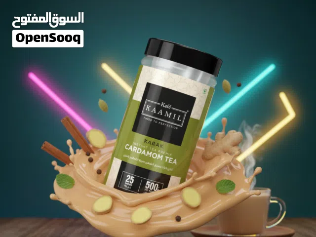 Instant Cardamom Tea Premix