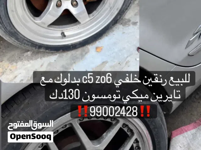 للبيع رنقات c5zo6 و ولدات