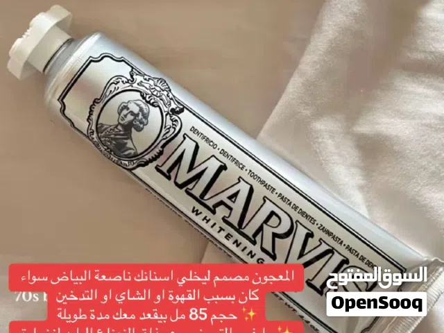 معجون اسنان.