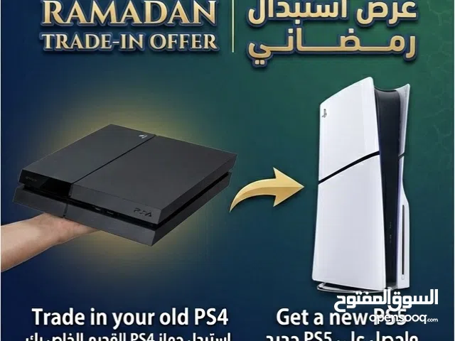 Ramadan Trade-In Offer عرض استبدال رمضاني