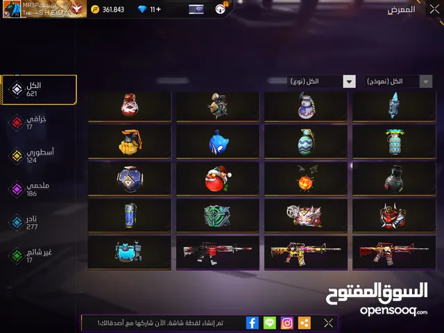 Free Fire Accounts and Characters for Sale in Al Batinah