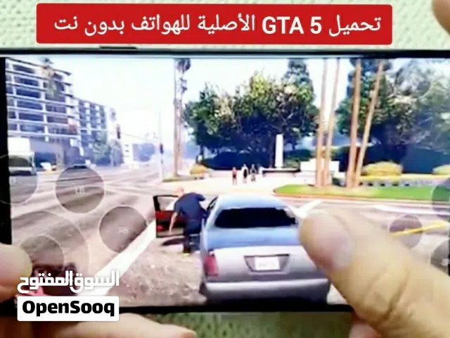 Samsung Galaxy S25 Ultra 256 GB in Sana'a