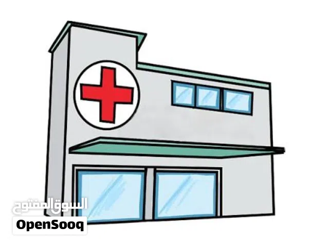 عياده للبيع بكامل ادواتها عررررطه العرطات