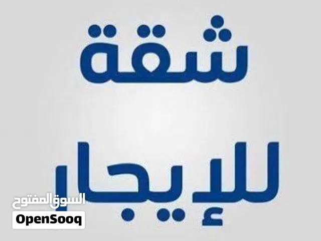100 m2 3 Bedrooms Apartments for Rent in Sana'a Other