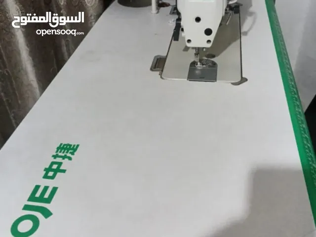 ماكينه خياطه