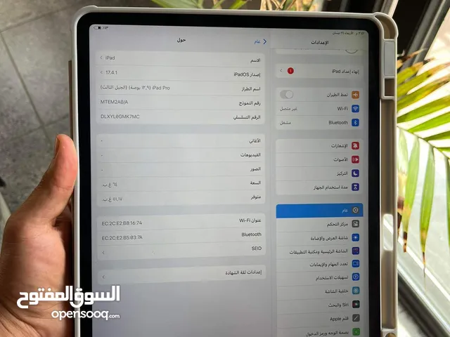 Apple iPad pro 3 64 GB in Amman