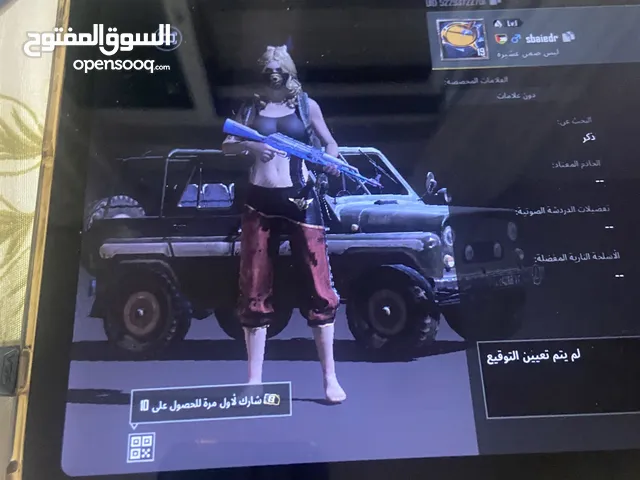 حساب ببجي 19