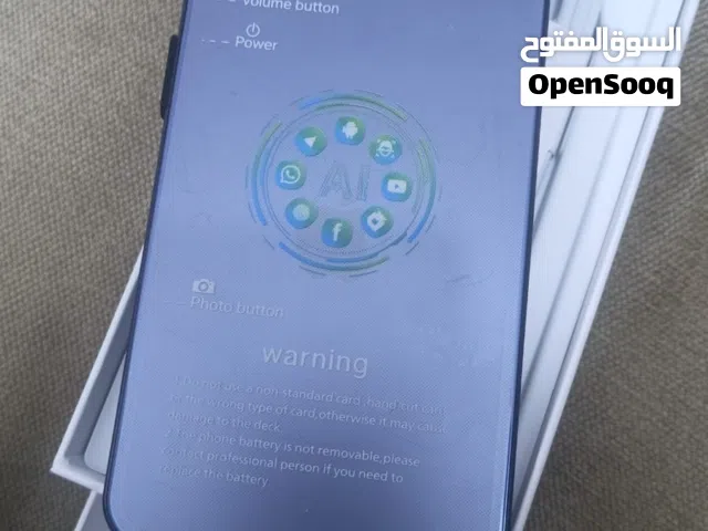 جهاز للبيع