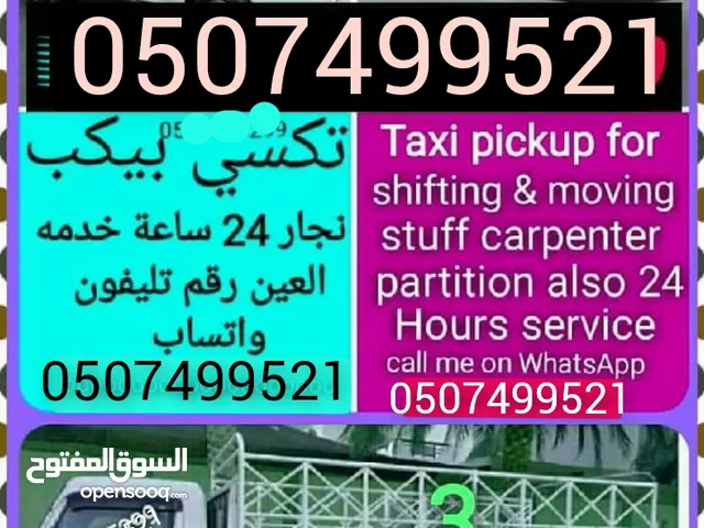 Al ain Movers pickup