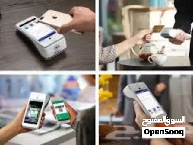 أجهزة نقاط بيع مدى مجانا