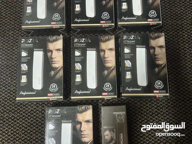 شروة بكجات حلاقة