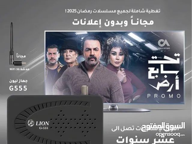 Other Receivers for sale in Zarqa