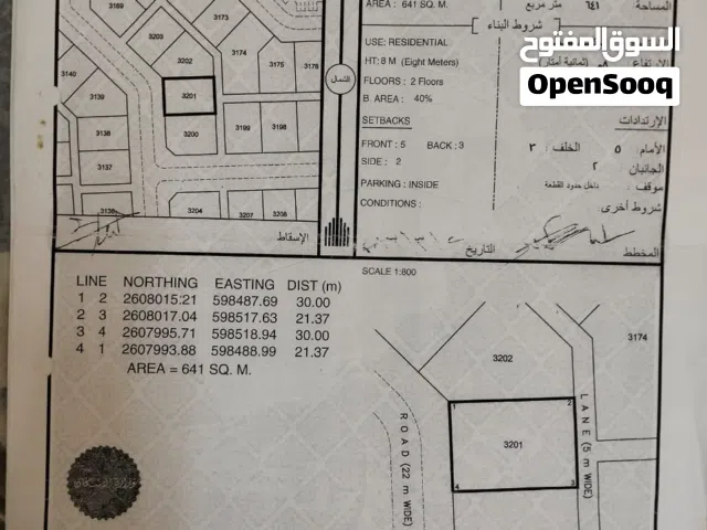 Residential Land for Sale in Al Batinah Barka