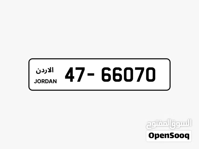 الرقم للبيع موجود بلحفظ