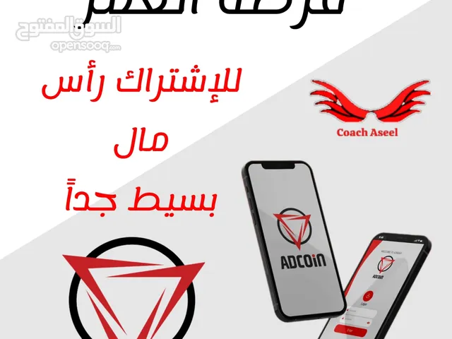 Sales & Marketing courses in Ibb