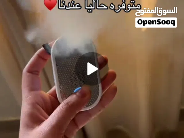 عودي سمارت بخور المحمول
