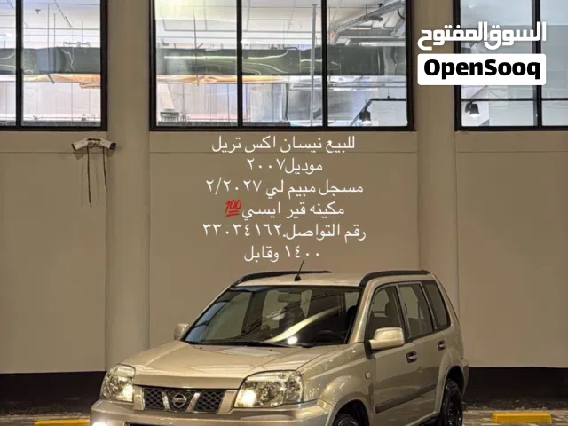 نيسان اكستريل