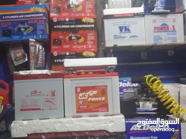 Batteries Batteries in Sana'a