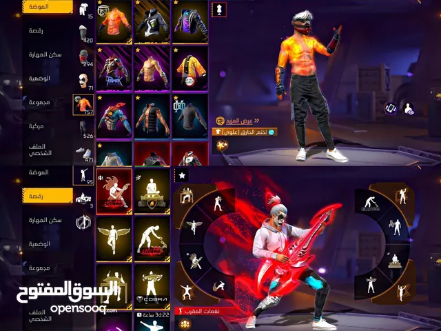 Free Fire Accounts and Characters for Sale in Giza