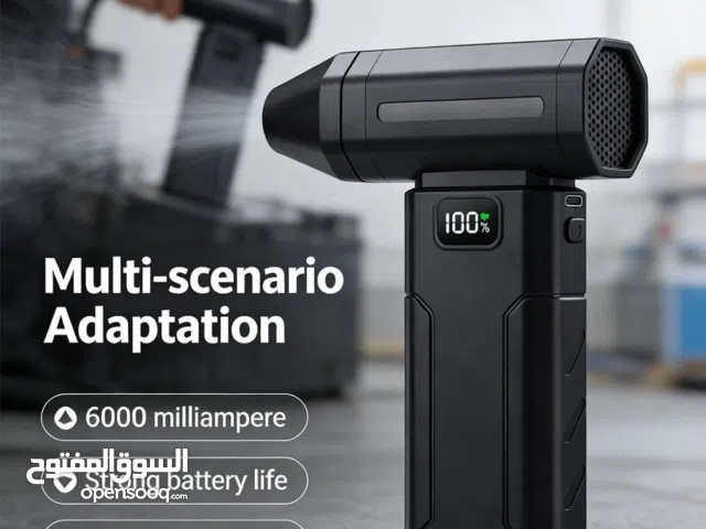 منفاخ محمول