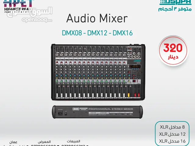 مكسر صوت DMX08-Channel Audio Mixer من شركة داسبا جملة ومفرق