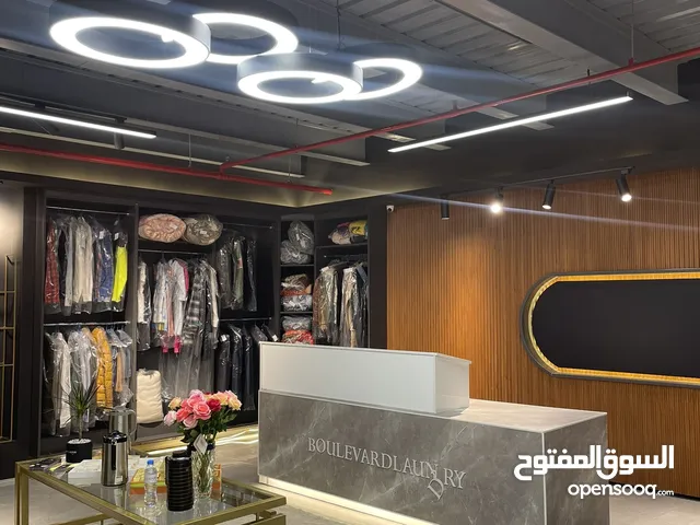 دراي كلين ومخيطة للبيع في ابراج داماك العبدلي