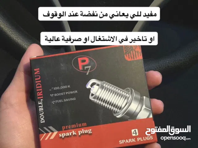 بلكات جديدة منافسة للوكالة وباسعار مناسبة الكامري والالتيما