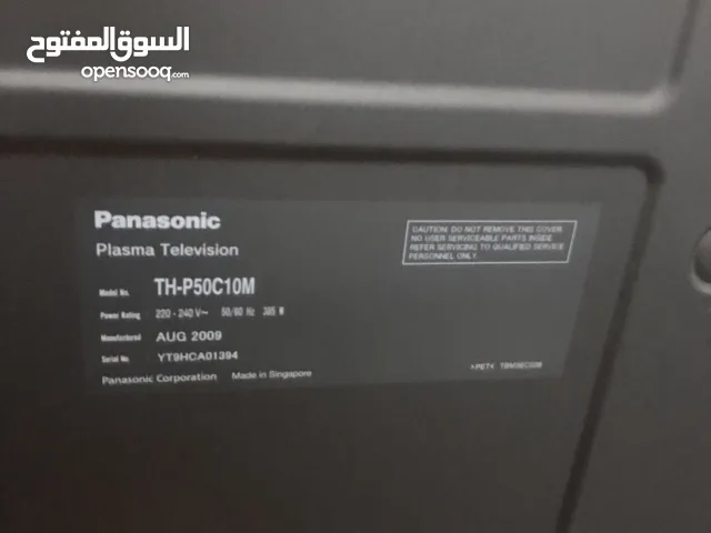 Panasonic Plasma 50 inch TV in Kuwait City