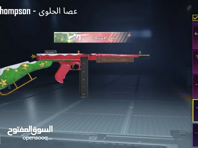 حساب ببجيي