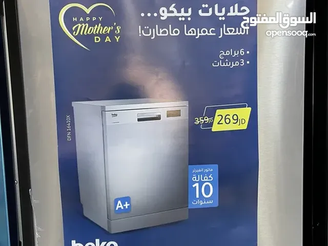  14+ Place Settings Dishwasher in Amman