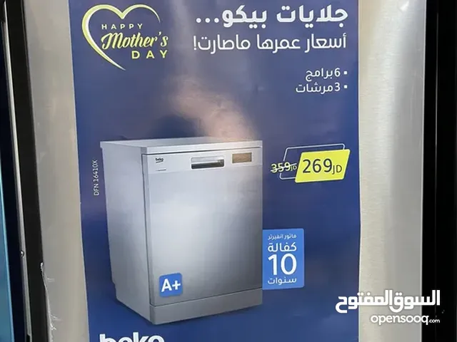  14+ Place Settings Dishwasher in Amman