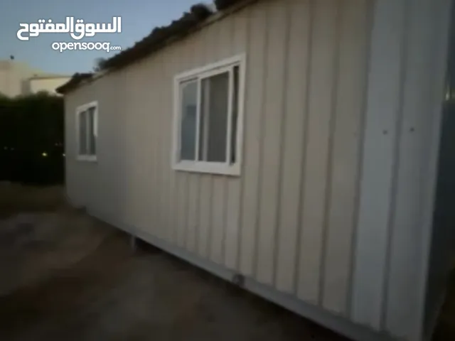 2 شاليه (كرفان ) صاله كبيره او غرفه