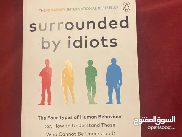 surrounded by idiots book