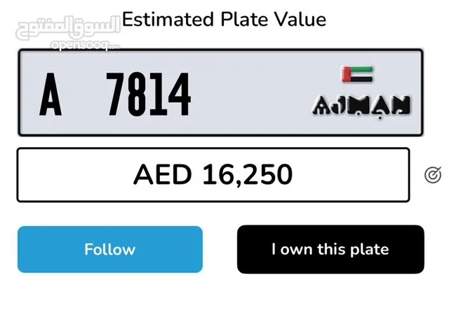 Ajman number plate for sale urgent price negotiable 11,500
