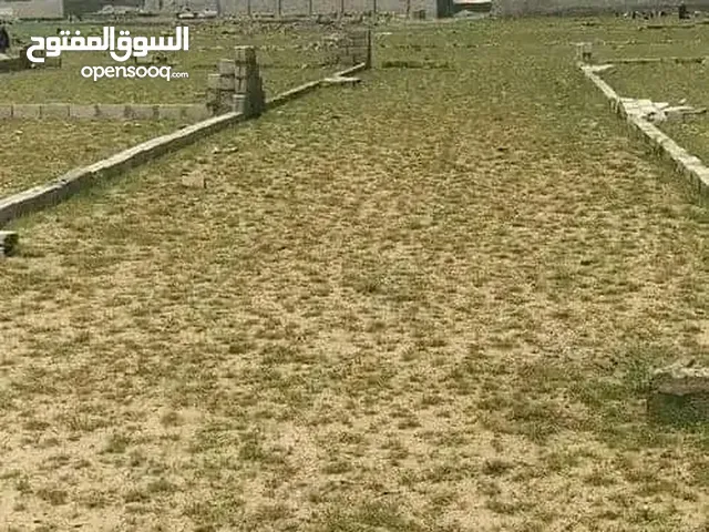 Residential Land for Sale in Sana'a Hamdan