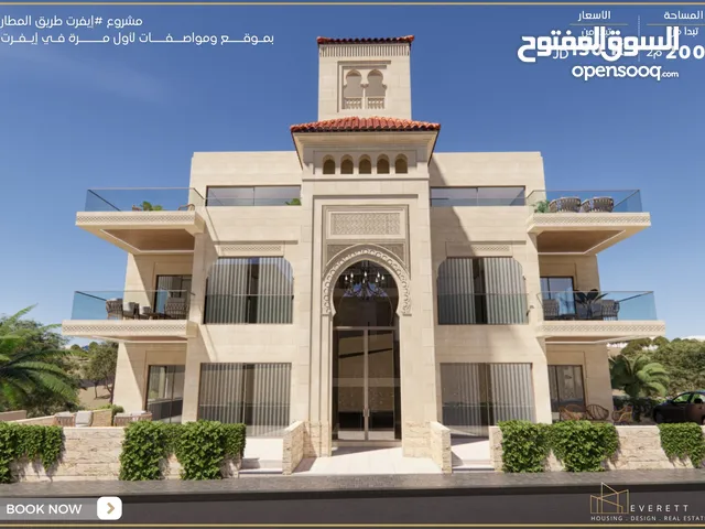 220 m2 4 Bedrooms Apartments for Sale in Amman Marj El Hamam