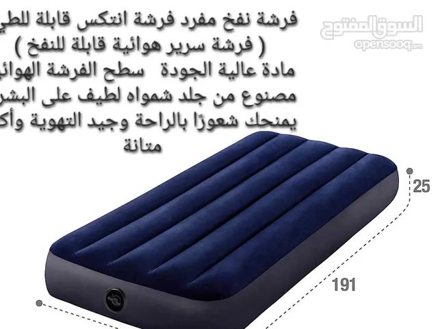 فرشات نوم نفخ للسفر أو التخييم فرشة نوم نفخ هوائية من شركة انتيكس العالمية