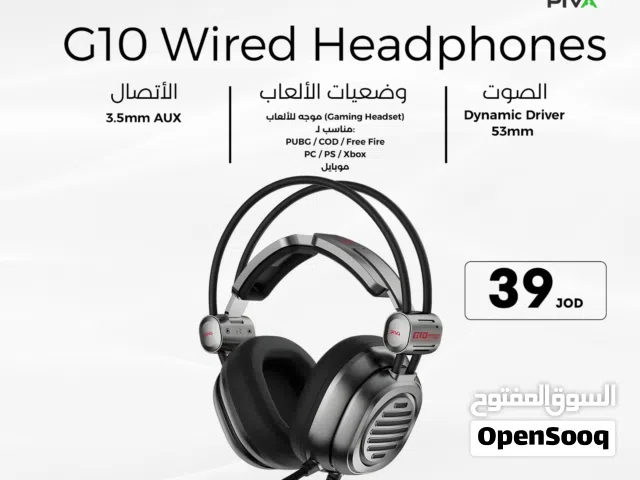 Piva G10 سماعة الألعاب الاحترافية بيفا G10