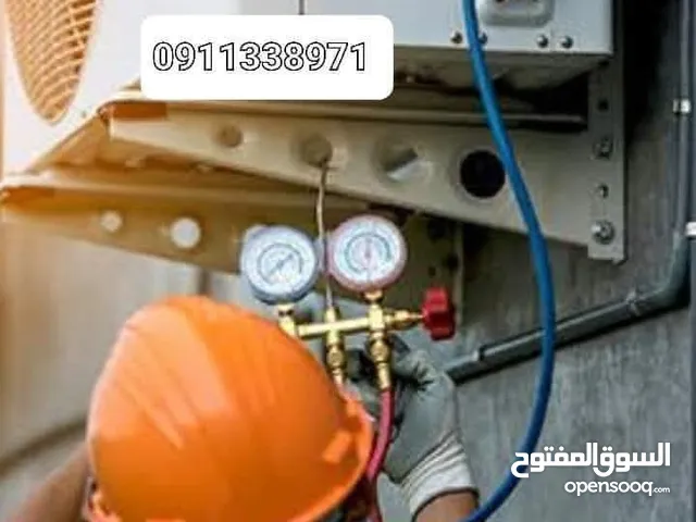 اعلان فني مكيفات