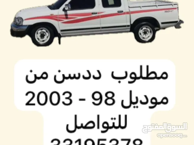 Used Nissan Datsun in Northern Governorate