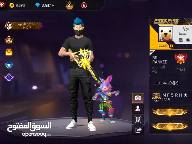 حساب فري فاير