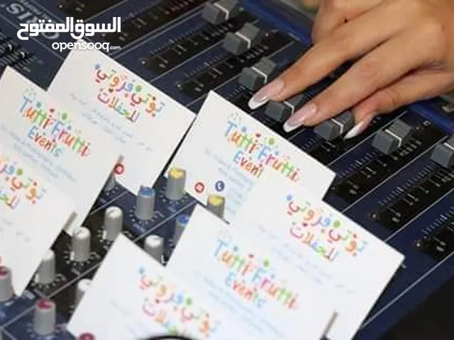 سماعات حفلات للإيجار