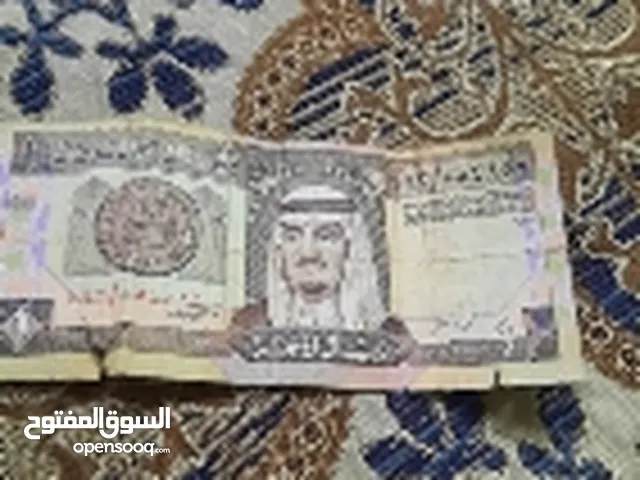 ريال ورقي نادر توقيع وزير الماليه محمد ابا الخيل لأعلي سعر للبيع