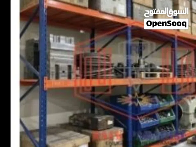 مطلوب ارفف للمستودعات racks