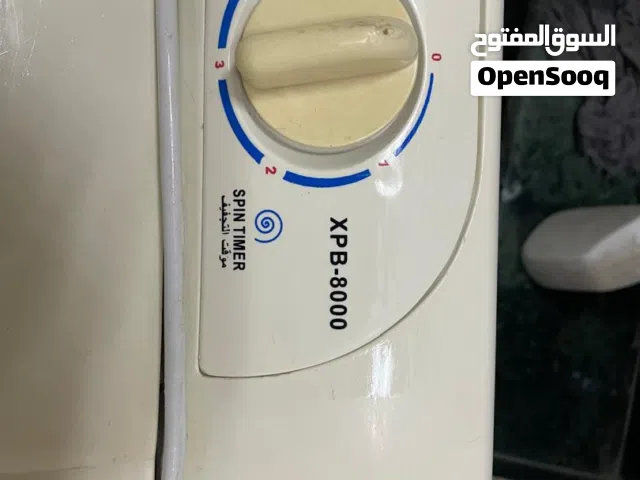 غسالة البنت ومها